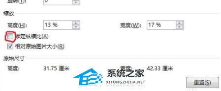 word图片按f4调整不了大小