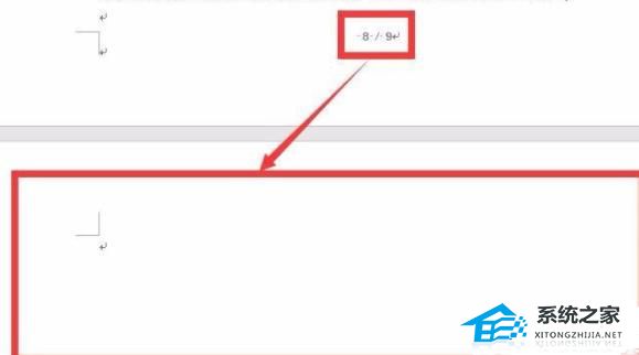 word删除整页横线