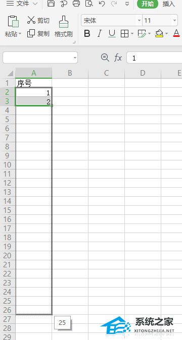 excel表格按字母排序