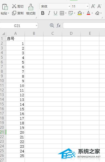 excel表格按字母排序