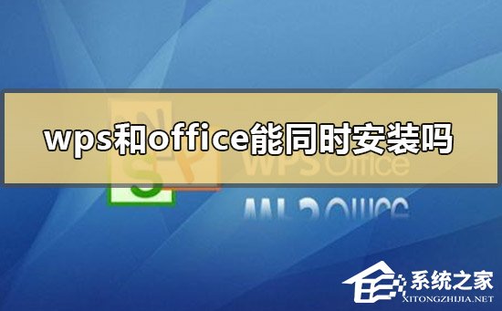 wps office官方电脑版官网
