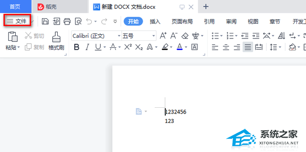 ipad wps文档保存位置