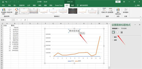excel折线图怎么做成曲线