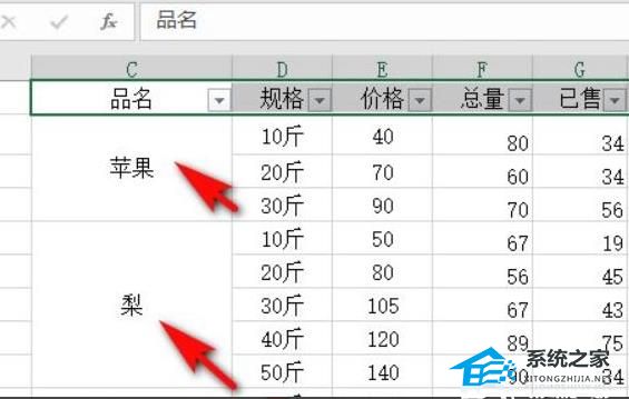 excel筛选不了怎么办