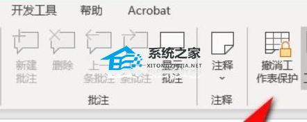 excel筛选不了怎么办
