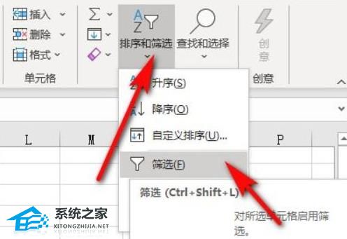 excel筛选不了怎么办