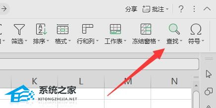 excel按姓氏首字母排序
