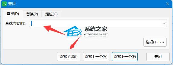 excel按姓氏首字母排序