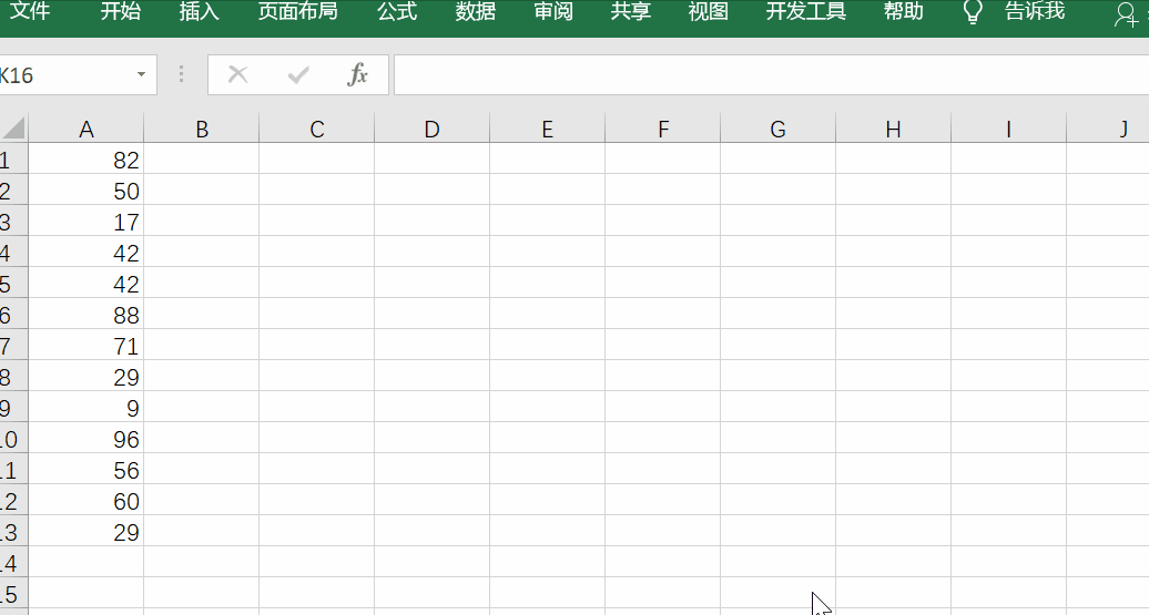 excel数字转换成文本