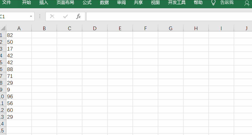 excel数字转换成文本