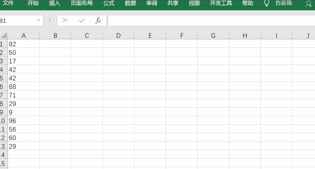 excel数字转换成文本