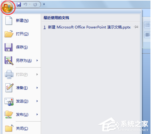office ppt忘记保存了怎么找回