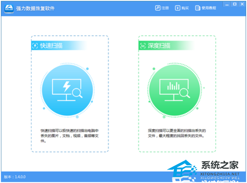 office ppt忘记保存了怎么找回