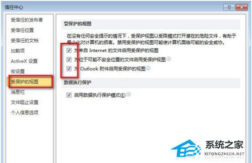 office ppt忘记保存了怎么找回