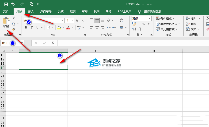 excel表格如何将行列互换