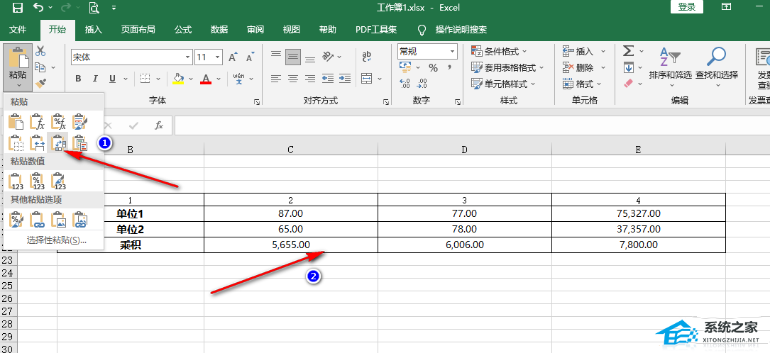 excel表格如何将行列互换