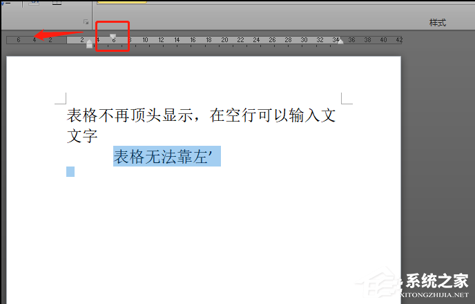 如何让word里的文字全部靠左