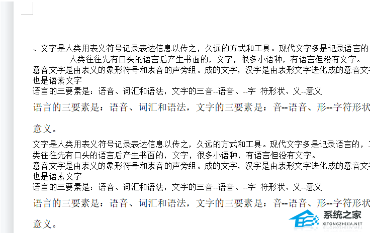 wps文档打印隐藏文字怎么设置出来
