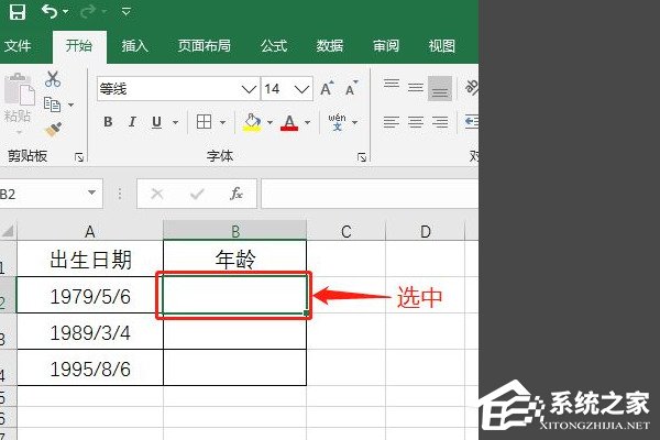 如何按身份证号计算年龄