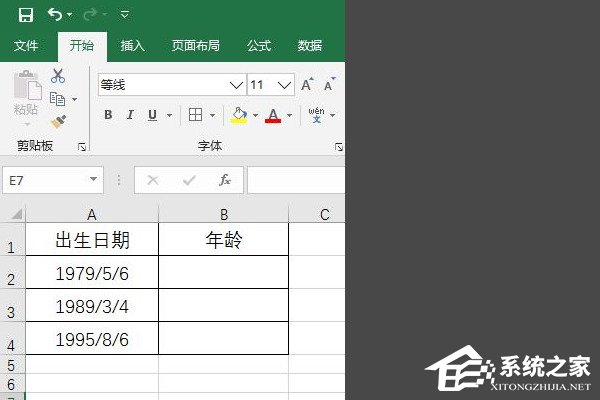 如何按身份证号计算年龄