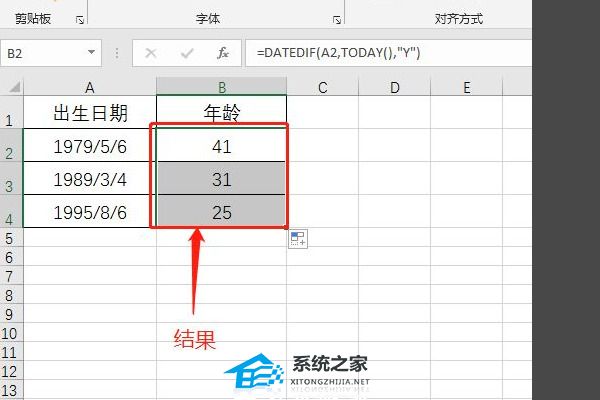 如何按身份证号计算年龄