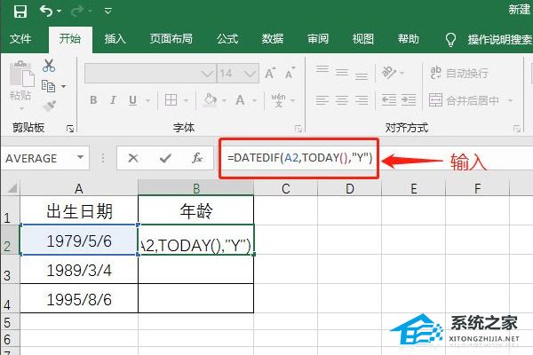 如何按身份证号计算年龄