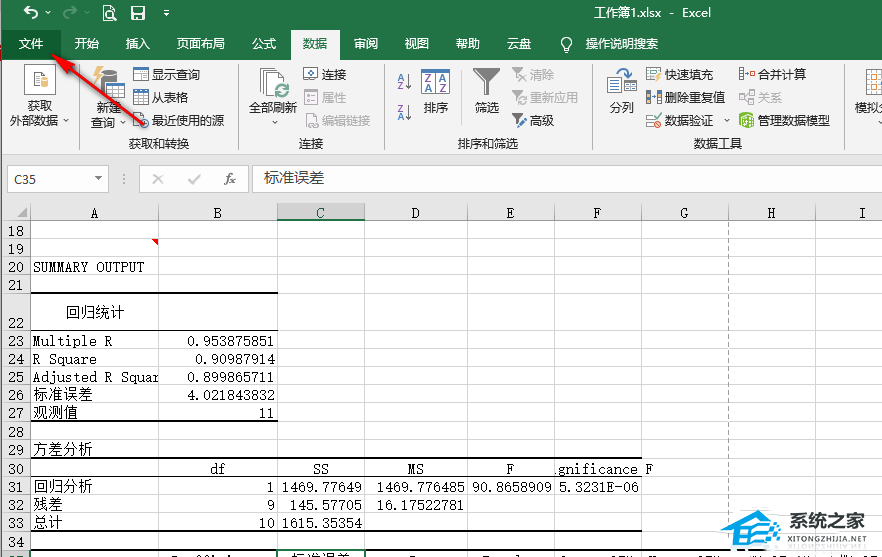 word表格打印不全怎么调整