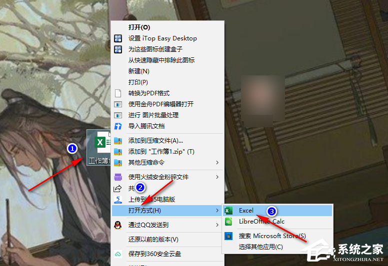 word表格打印不全怎么调整