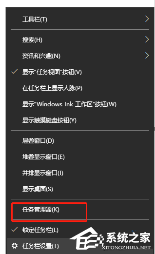 wps打开就卡住怎么才能解决问题