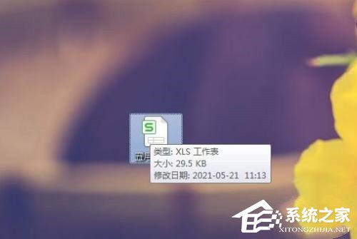 如何解除wps文件的只读模式锁定
