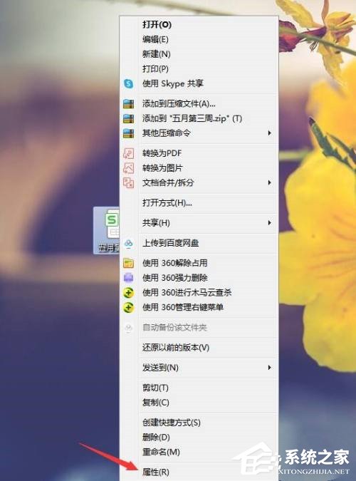 如何解除wps文件的只读模式锁定