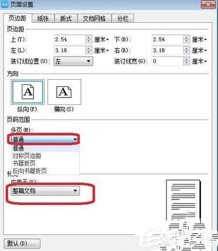 wps官网