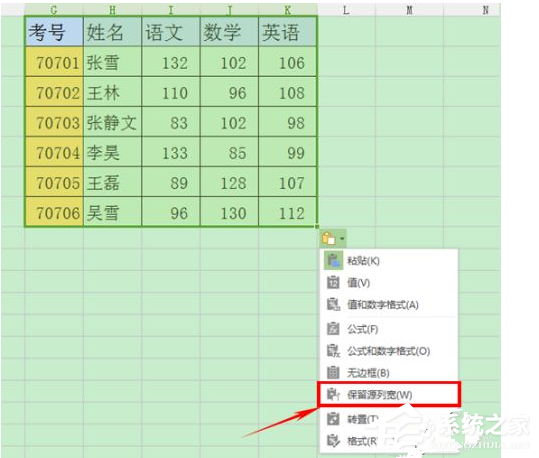 word上下页