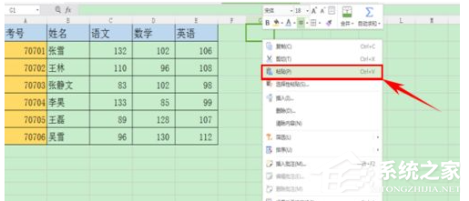 word上下页
