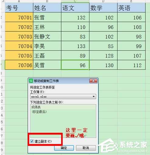 word上下页