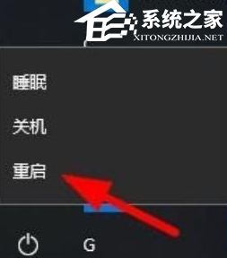 wps表格打开闪退怎么回事