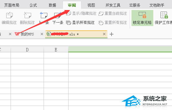 为什么表格工具栏是灰色