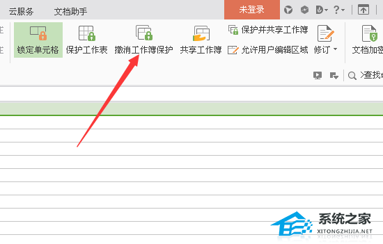 为什么表格工具栏是灰色