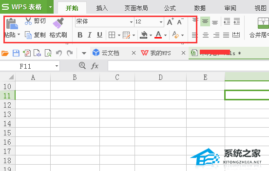 为什么表格工具栏是灰色