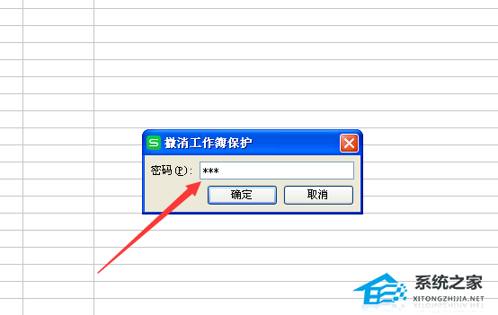 为什么表格工具栏是灰色