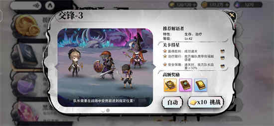 光隙解语强度榜
