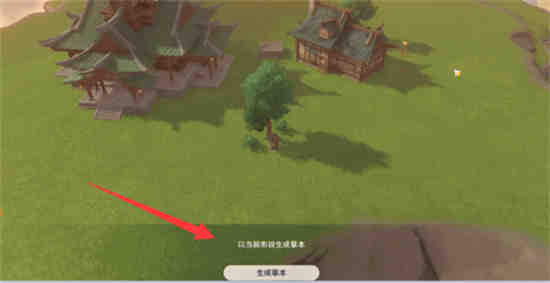 原神尘歌壶制作界面在哪