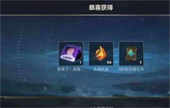 lol手游龙魂水晶怎样快速获得12.7