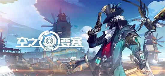 空之要塞启航沙漠boss