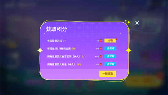 逃跑吧少年林中白雪如何获取皮肤