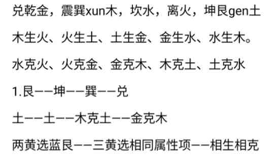 极无双蚩尤秘境多少级能玩