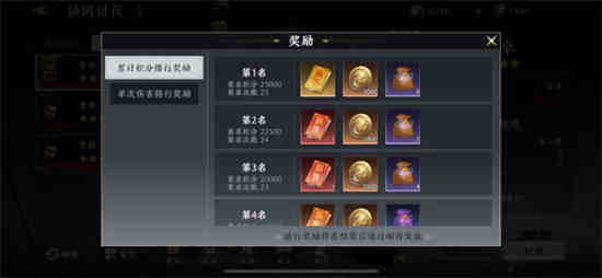 极无双2关羽活动什么时候开启