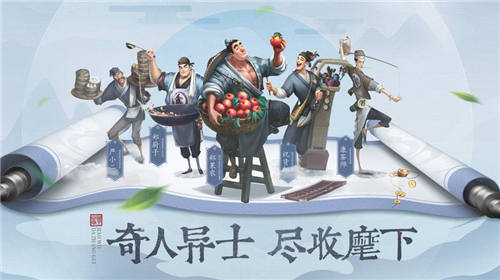 叫我大掌柜兰飞鸿