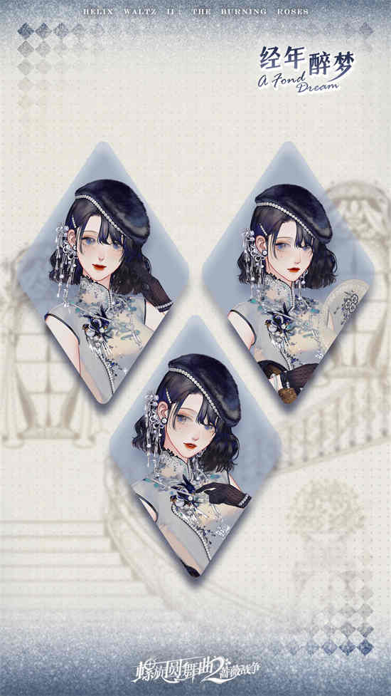 螺旋圆舞曲2蔷薇战争进度怎么样