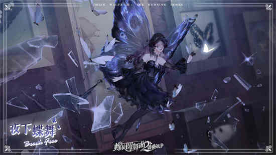 螺旋圆舞曲第二季剧情攻略